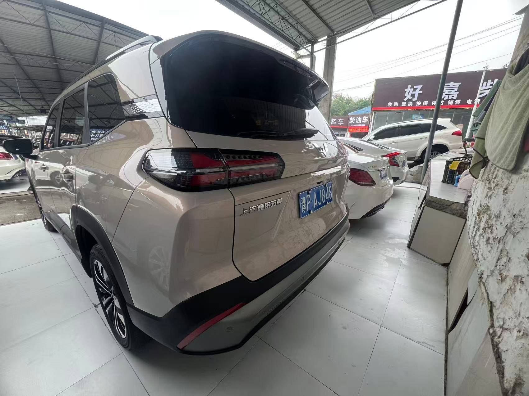 Wuling Xingguang