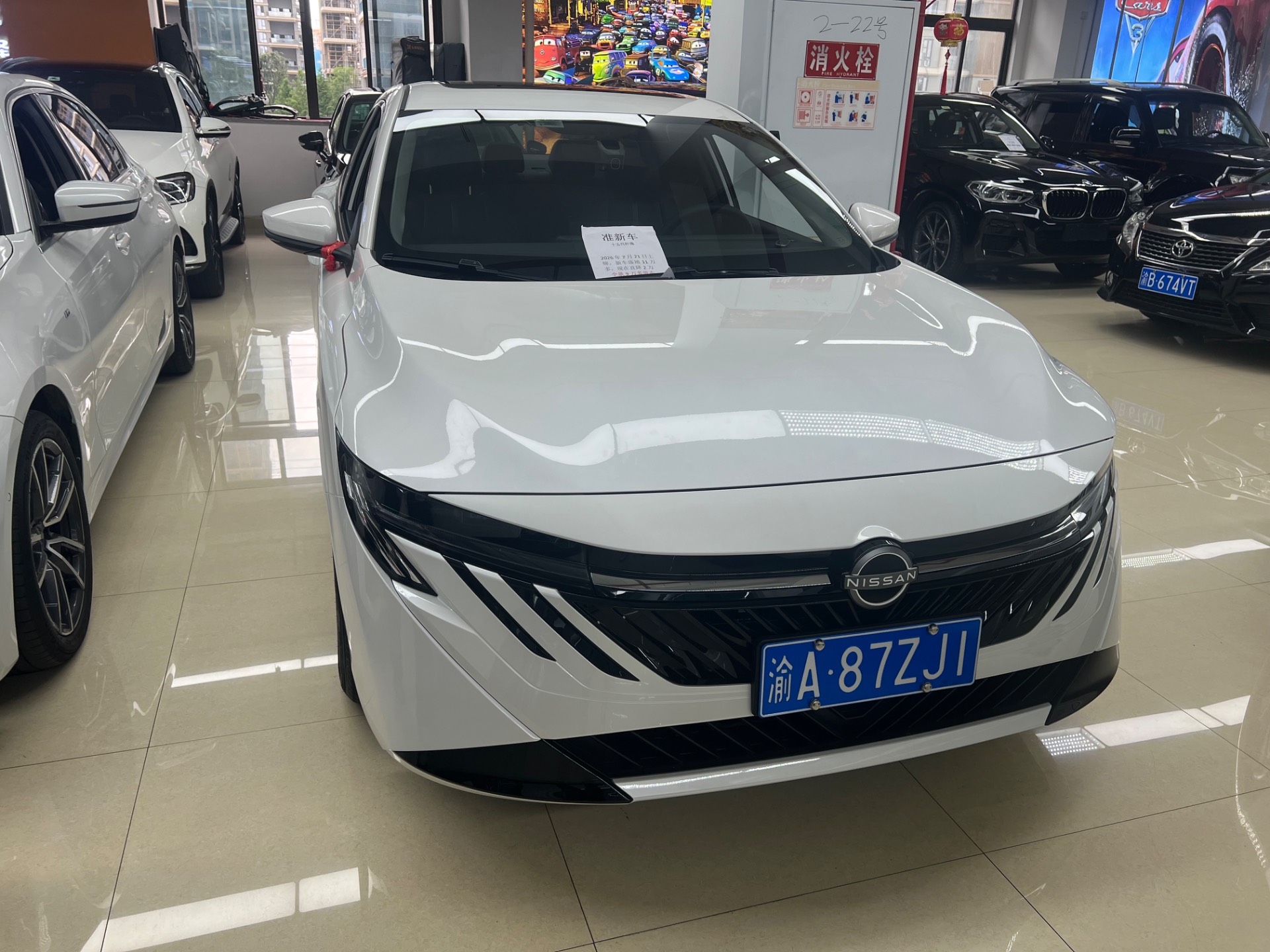 Nissan Sylphy
