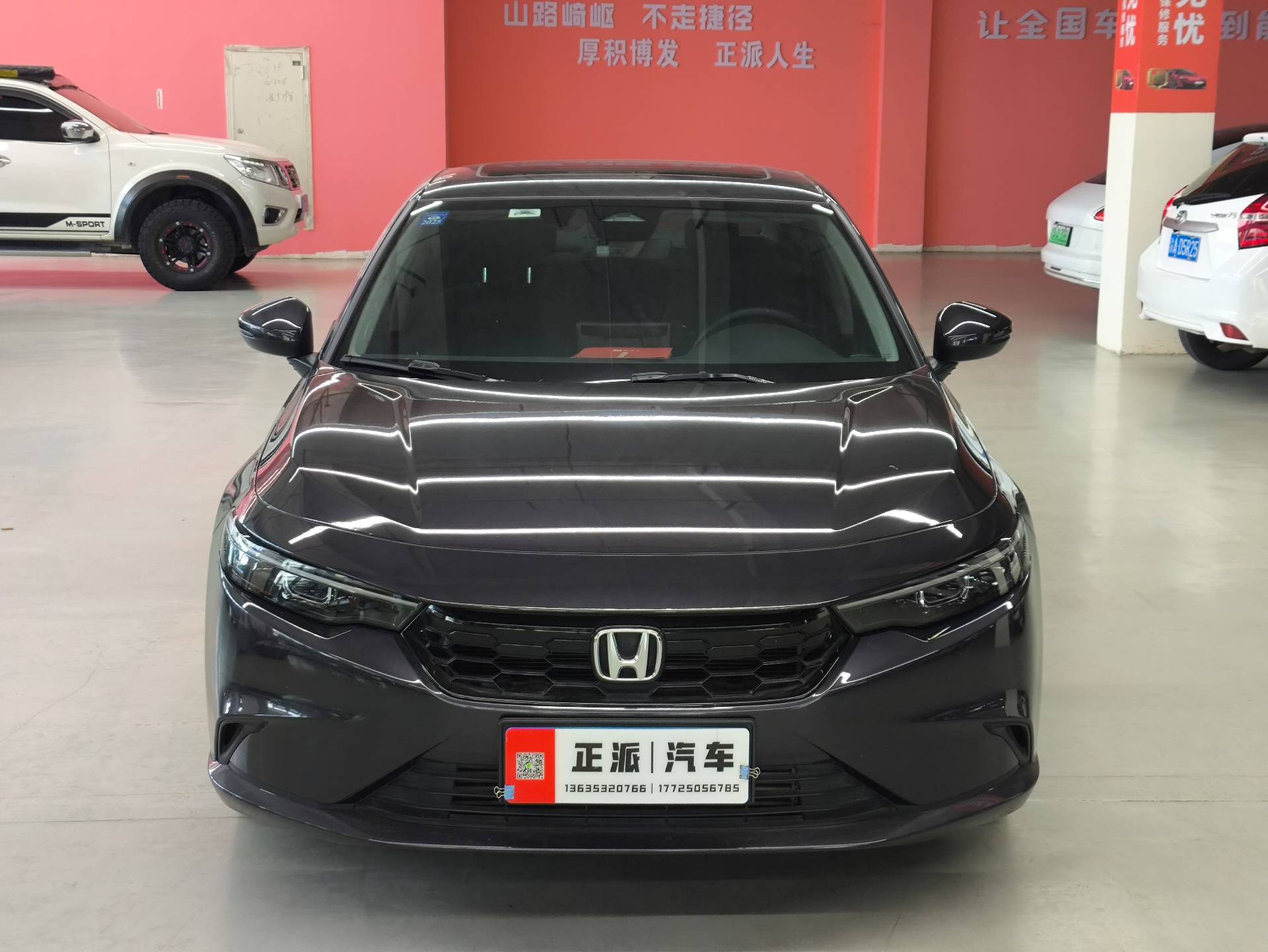 Honda 型格