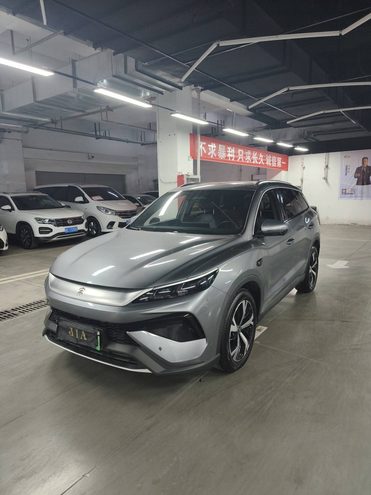 BYD 宋Pro新能源